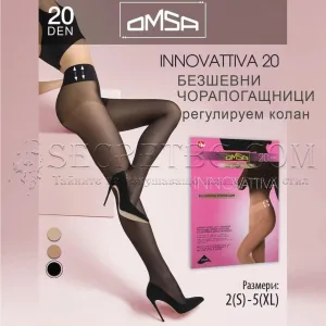 Чорапогащник Безшевен Omsa INNOVATTIVA 20